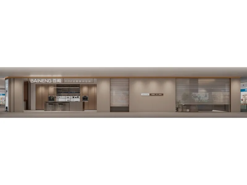 Nanjing Kazimen Showroom