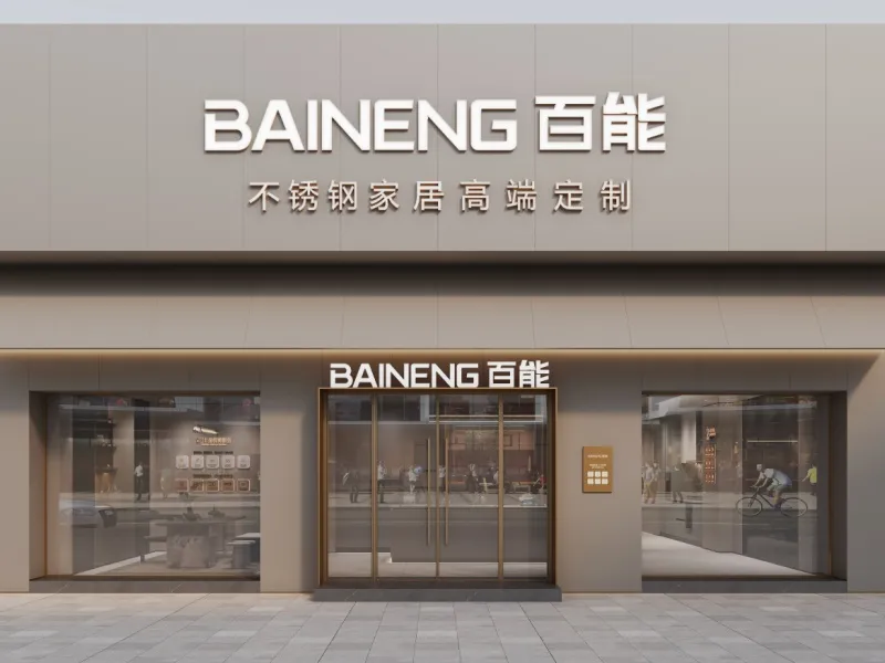 Ningbo Ninghai County