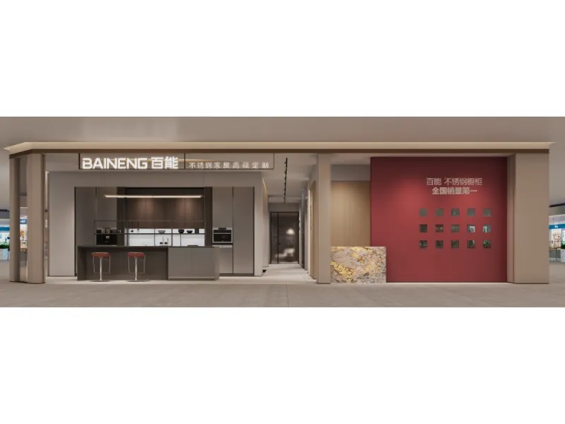 Shanghai Hunan Store