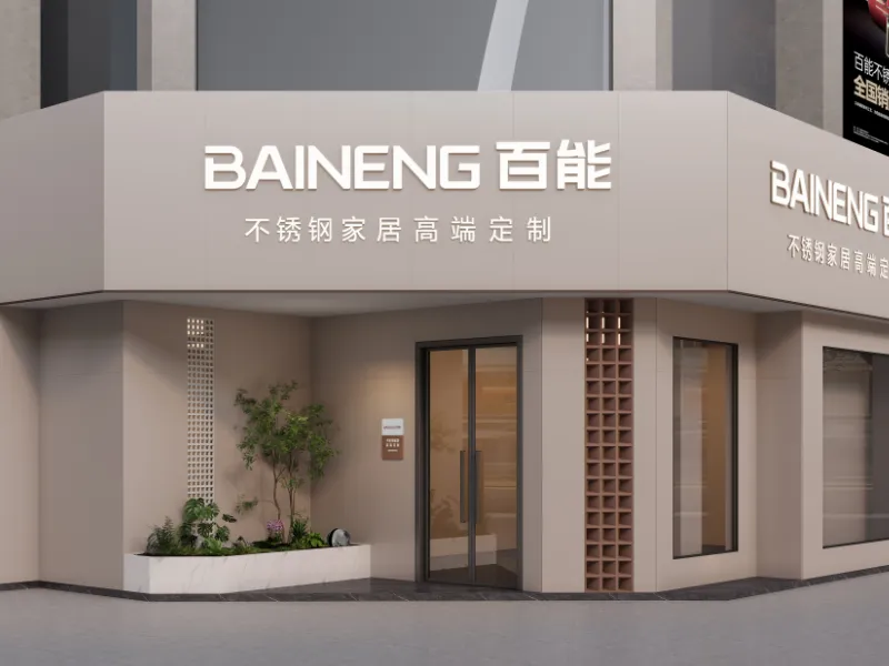 Taizhou Yuhuan Store