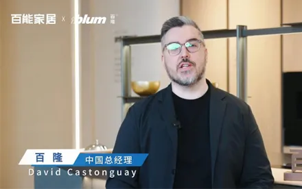 Blum interview video