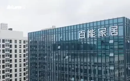 Blum signed a contract for cooperation