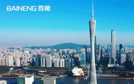 Guangzhou Construction Expo joint exhibition