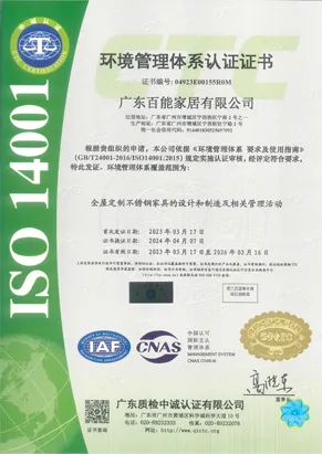 iso 14001