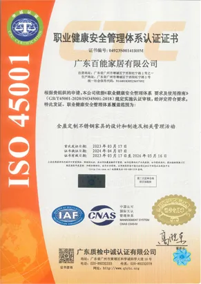 iso 45001