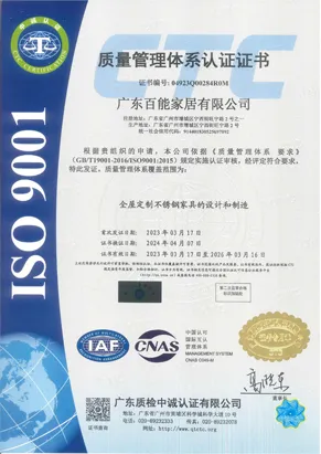 iso 9001