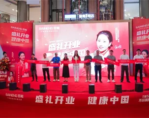 Taekwondo Champion Hou Yuzhuo Praises Grand Opening of Baineng Changsha Yuelu Store