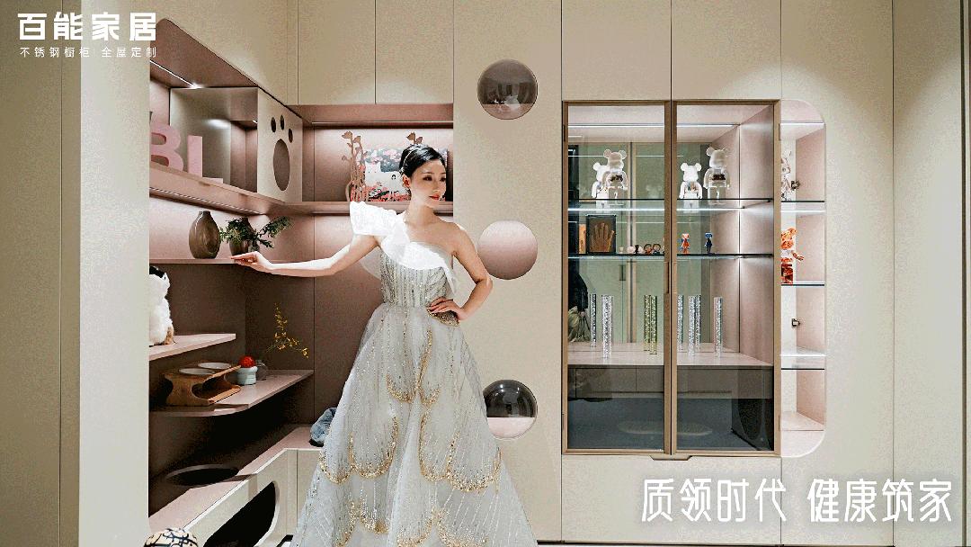 Baineng Stainless Steel Cabinets Officially Announces Top Sales Position for Three Consecutive Years