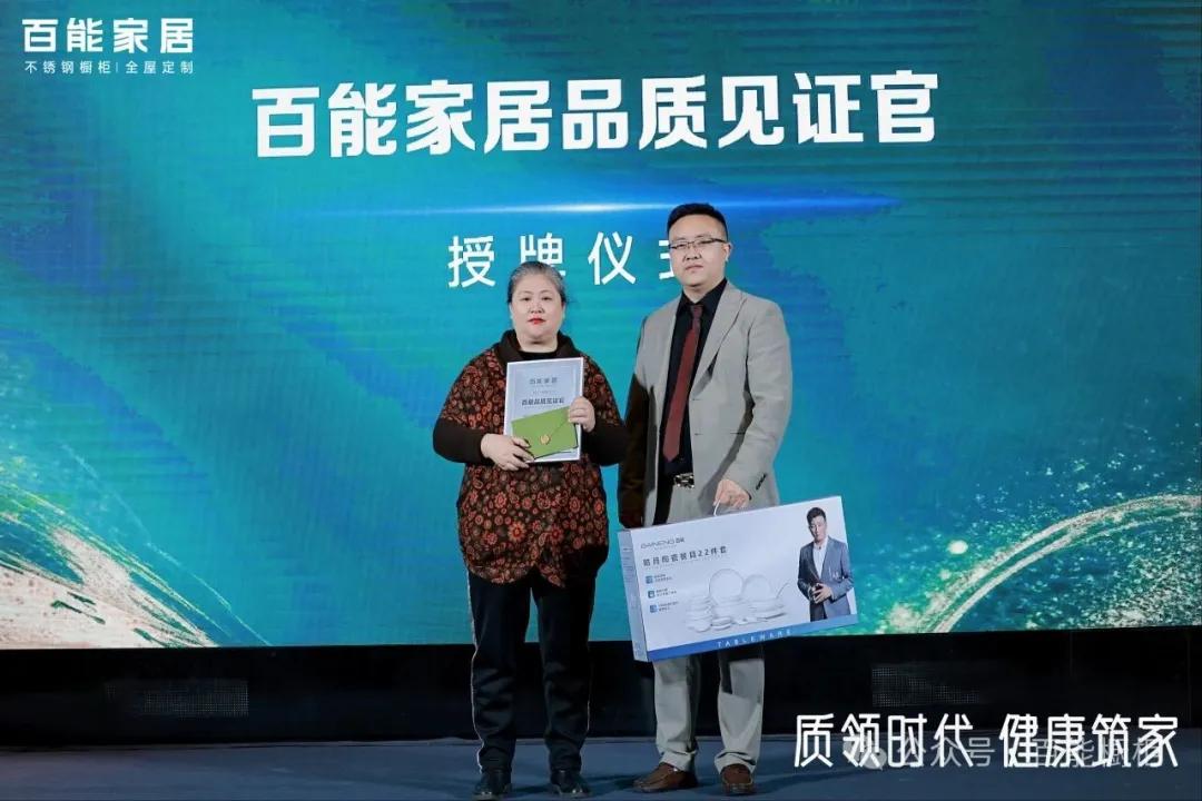 User reviews bear witness, quality earns recognition