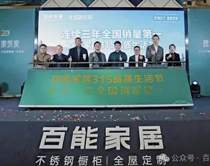 Baineng Stainless Steel Cabinets leads the nation in sales and is redefining the standards for healthy home living through its proven quality