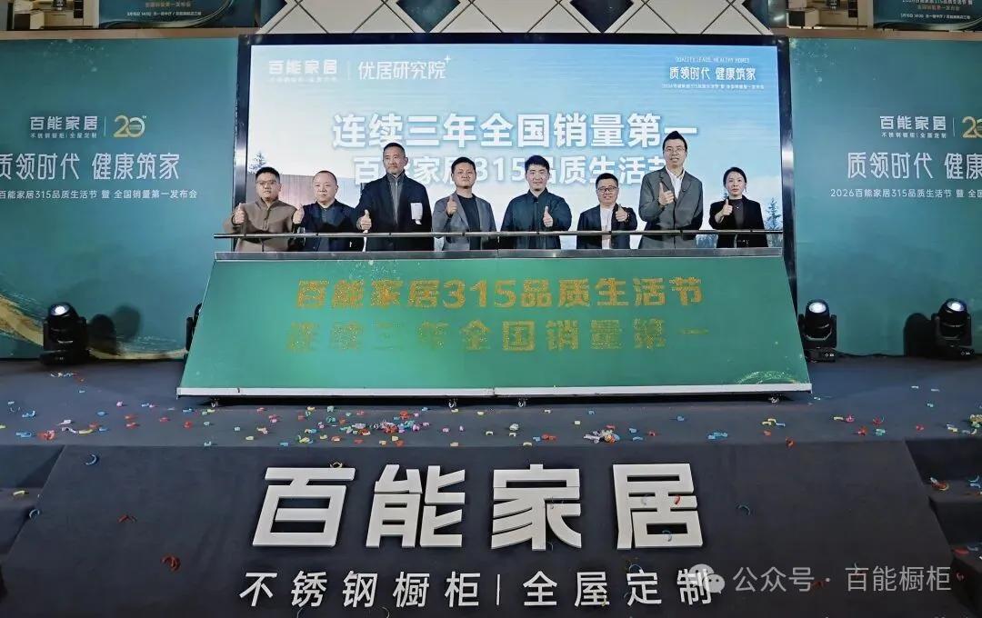 baineng-stainless-steel-cabinets-leads-the-nation-in-sales-1.jpg baineng-stainless-steel-cabinets-leads-the-nation-in-sales-1.jpg