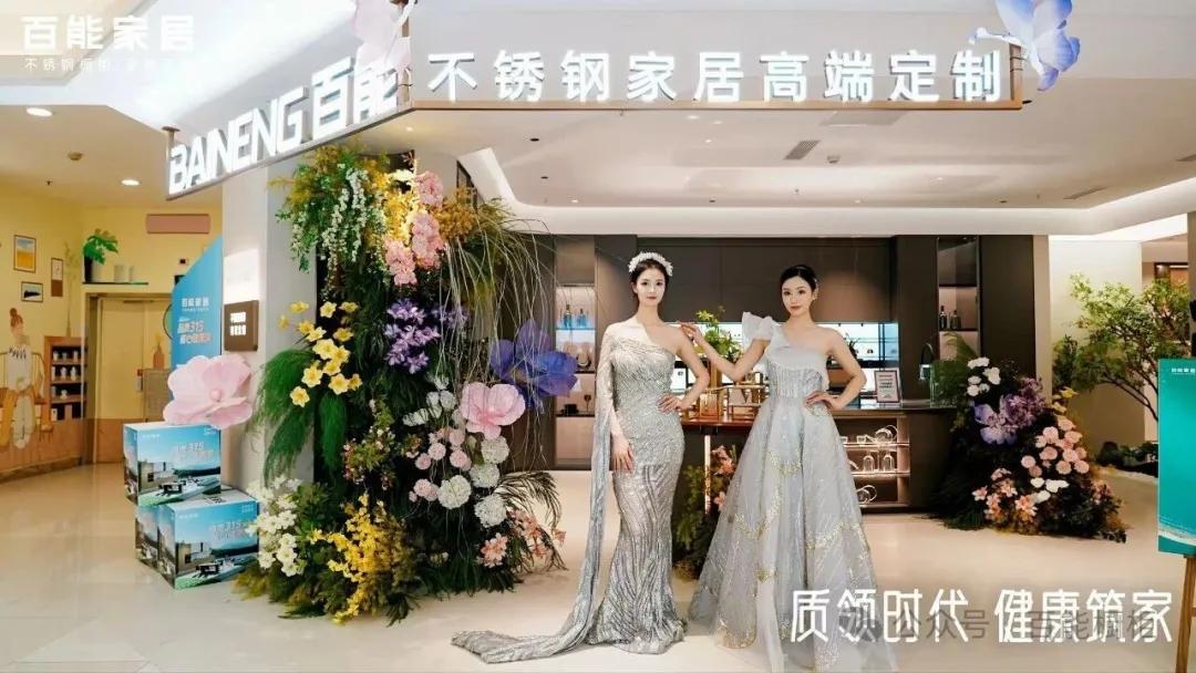 baineng-stainless-steel-cabinets-leads-the-nation-in-sales-5.jpg baineng-stainless-steel-cabinets-leads-the-nation-in-sales-5.jpg