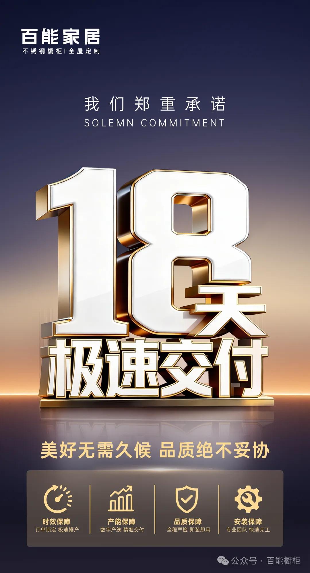 decoding-the-value-behind-baineng-stainless-steel-cabinets-three-consecutive-years-as-the-nations-top-seller-3.jpg decoding-the-value-behind-baineng-stainless-steel-cabinets-three-consecutive-years-as-the-nations-top-seller-3.jpg