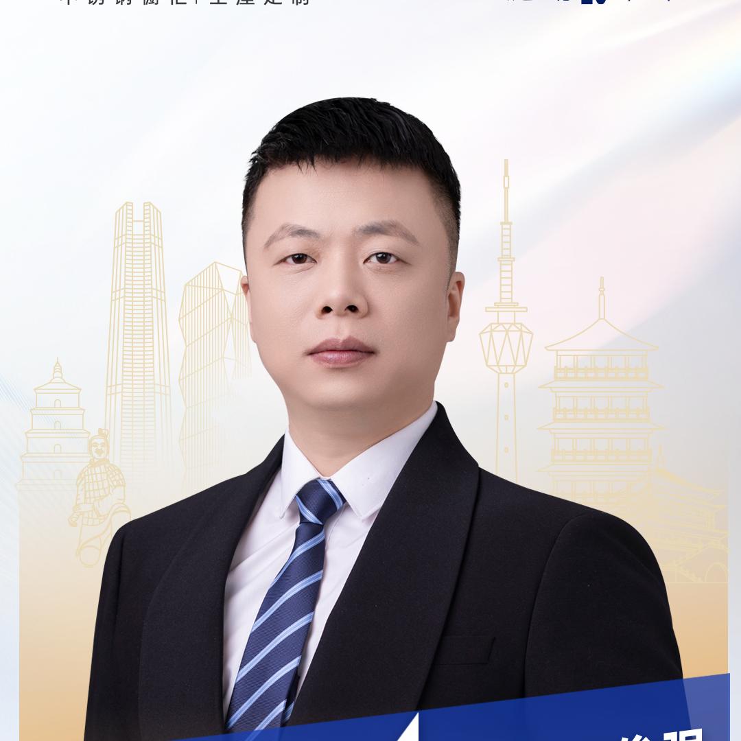xi-an-wang-junqiang.jpg