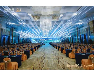 Our Era, Twenty Years in Full Swing | Baineng 20th Anniversary Global Dealer Summit and Brand Strategy Upgrade Launch Held Grandly
