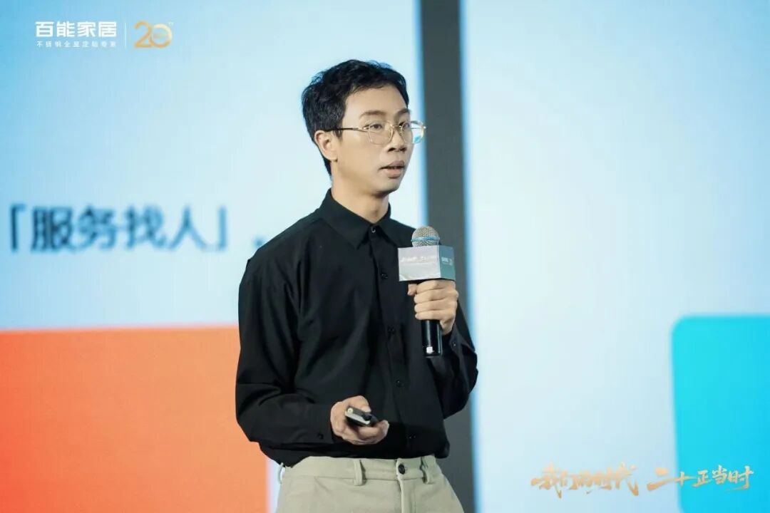 baineng-20th-anniversary-10.jpg