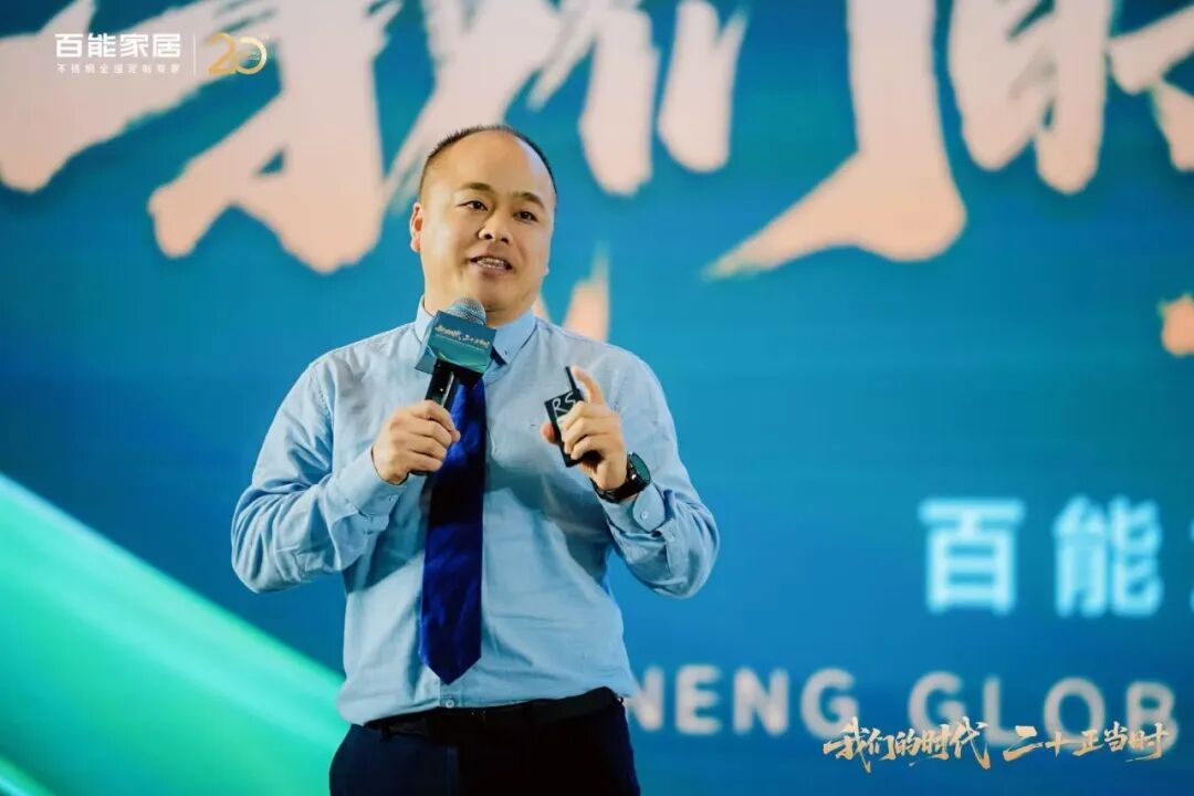 baineng-20th-anniversary-11.jpg