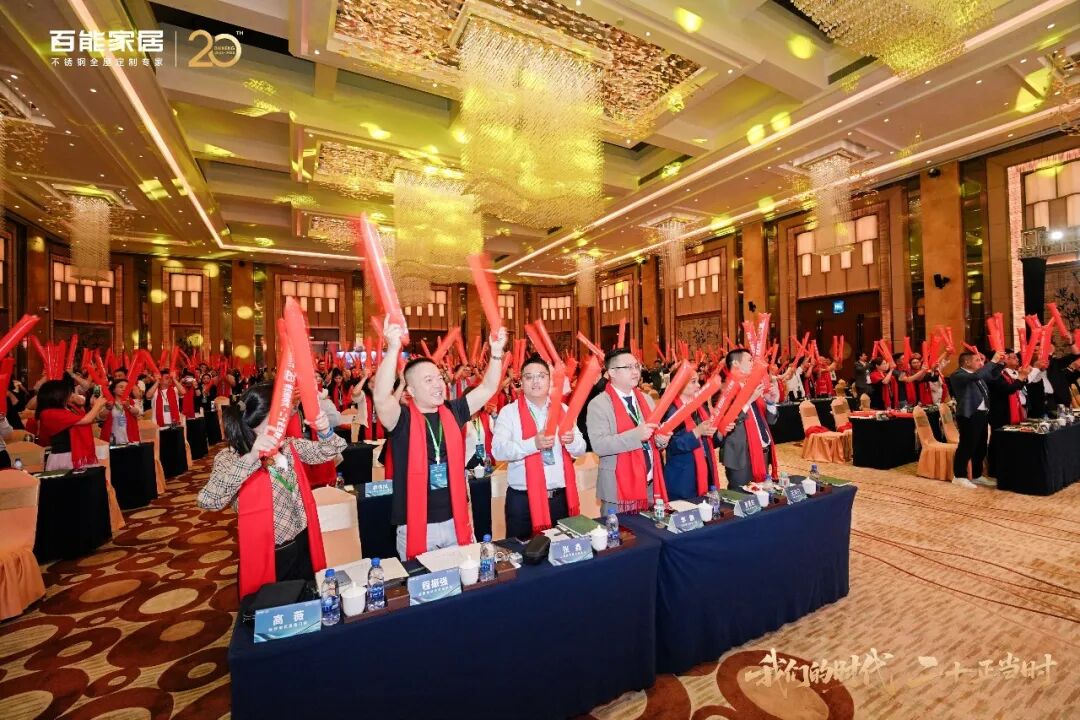 baineng-20th-anniversary-12.jpg