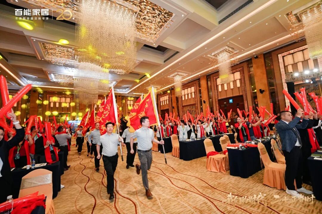 baineng-20th-anniversary-13.jpg