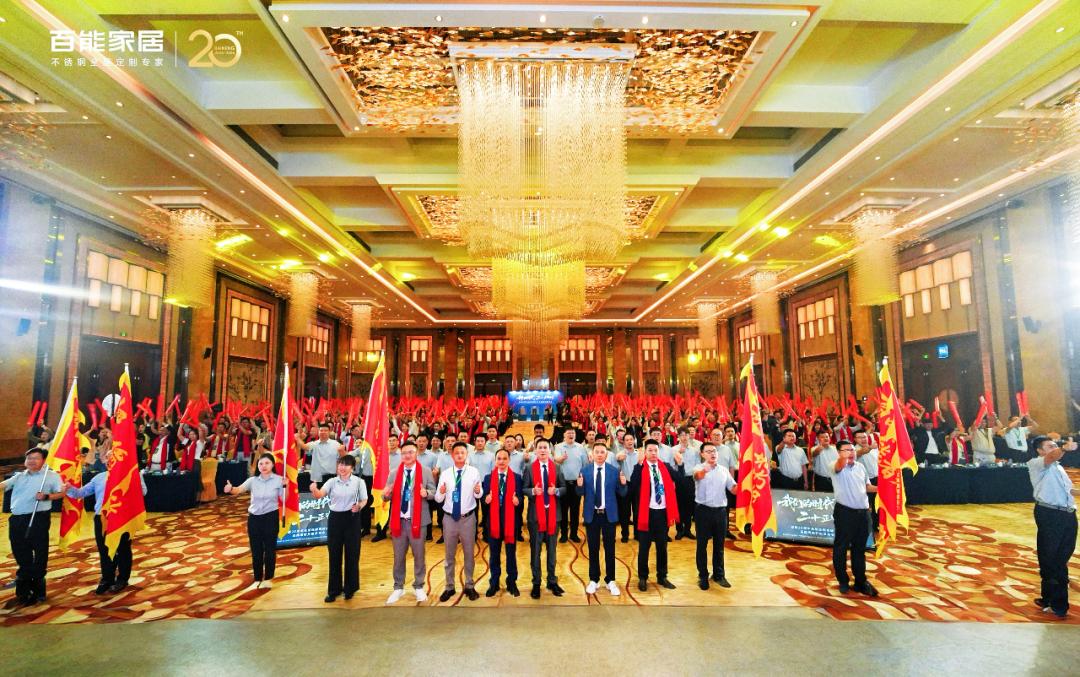 baineng-20th-anniversary-15.jpg