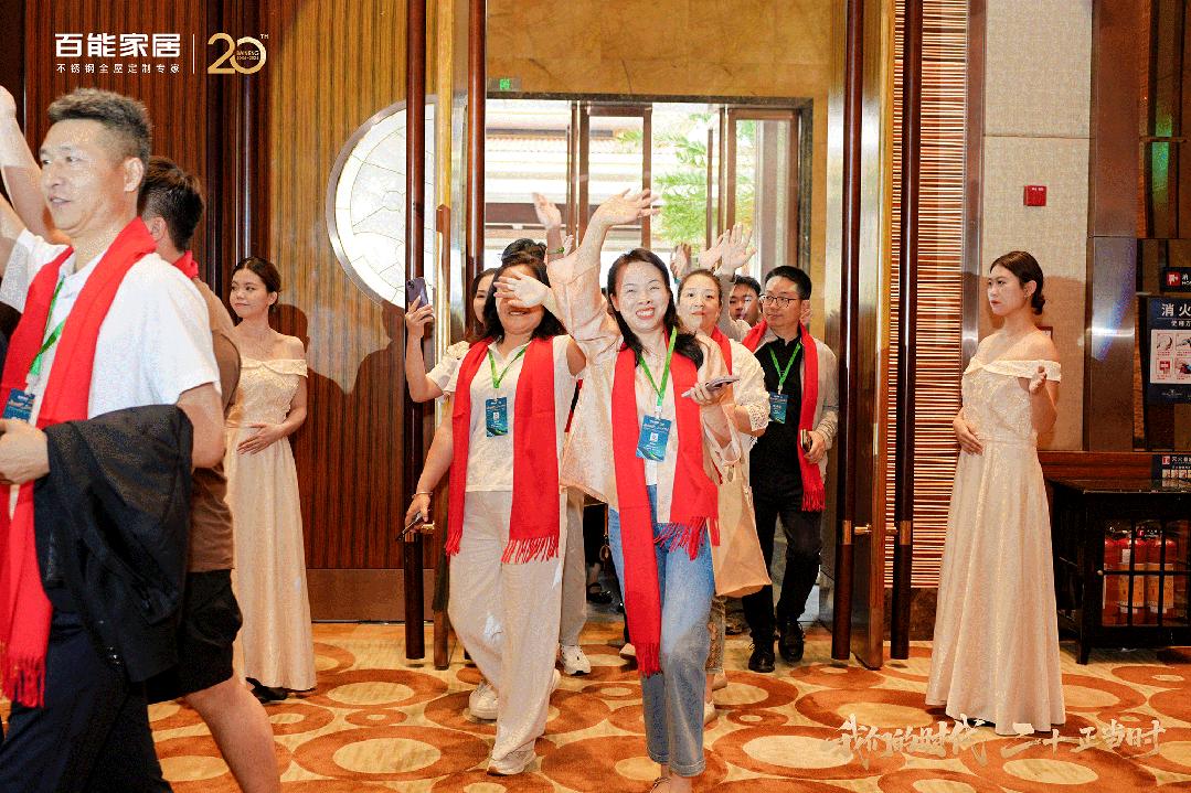 baineng-20th-anniversary-3.jpg