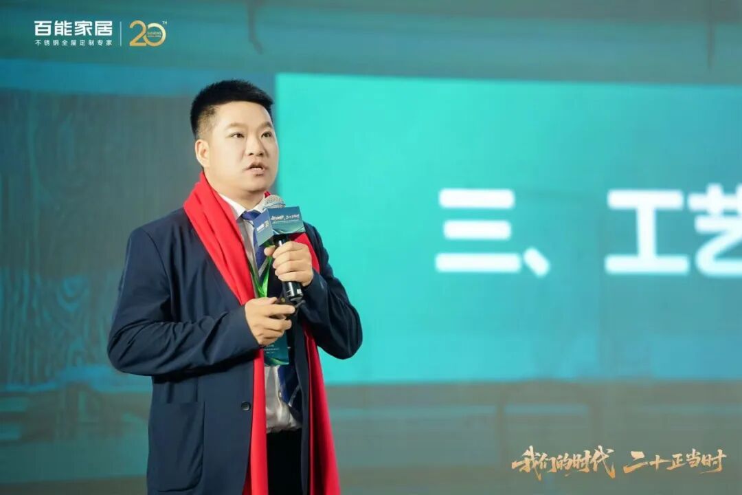 baineng-20th-anniversary-6.jpg
