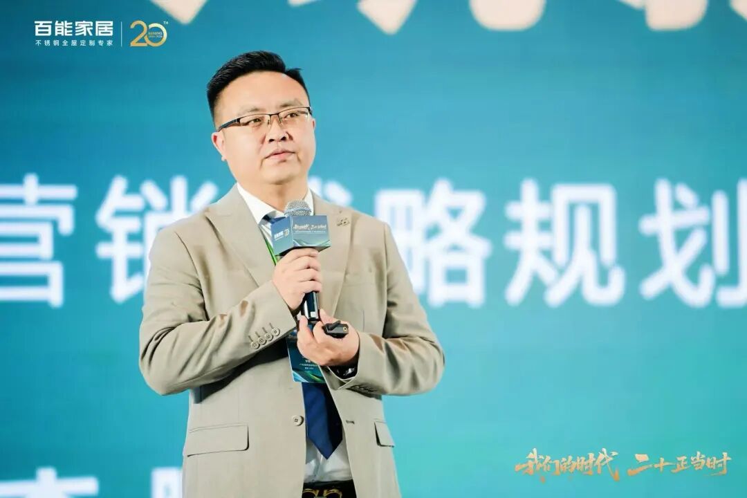baineng-20th-anniversary-8.jpg