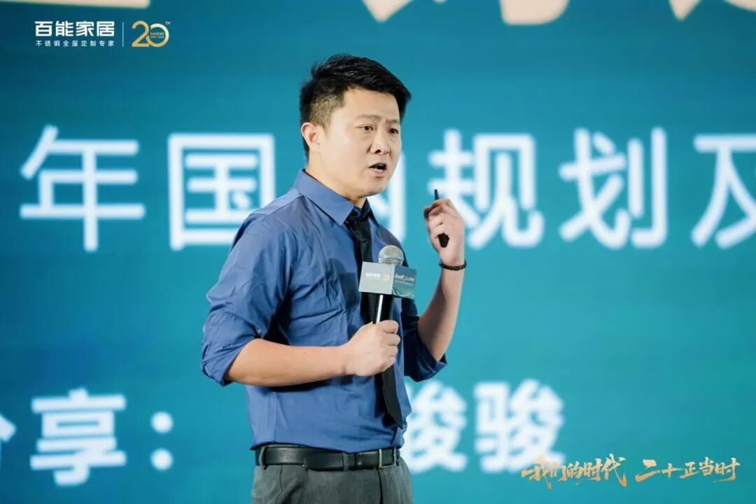 baineng-20th-anniversary-9.jpg