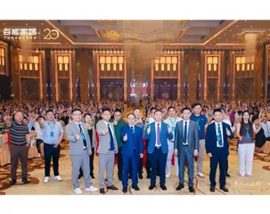 Baineng Launches “Ten Million Strong Stores Plan,” Providing Strong Support to Empower Terminal Upgrades