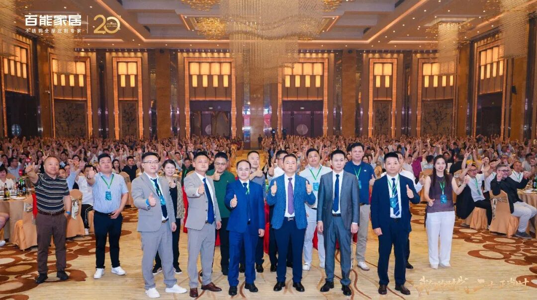 baineng-launches-ten-million-strong-stores-plan-1.jpg baineng-launches-ten-million-strong-stores-plan-1.jpg