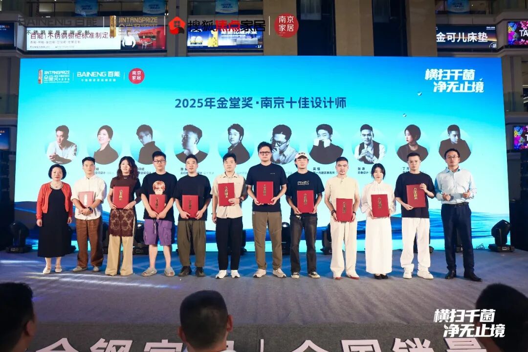 baineng-launches-ten-million-strong-stores-plan-5.jpg baineng-launches-ten-million-strong-stores-plan-5.jpg