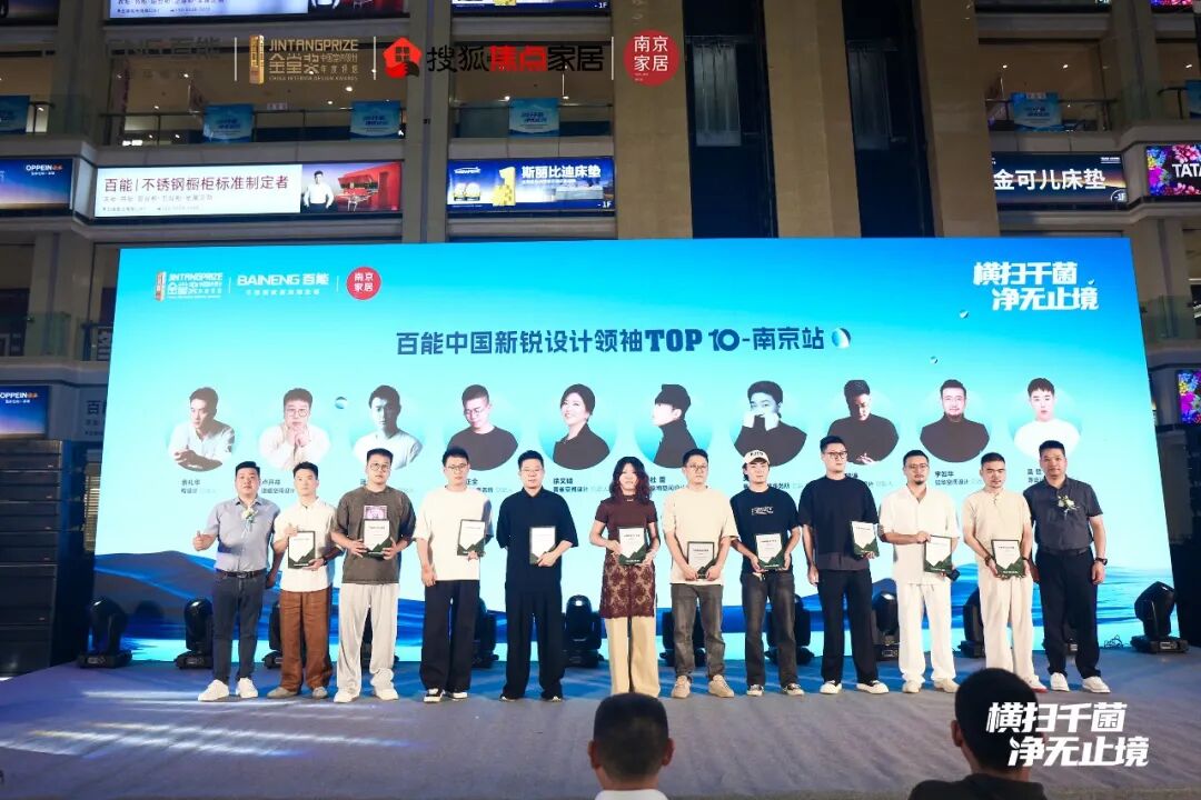 baineng-launches-ten-million-strong-stores-plan-6.jpg baineng-launches-ten-million-strong-stores-plan-6.jpg