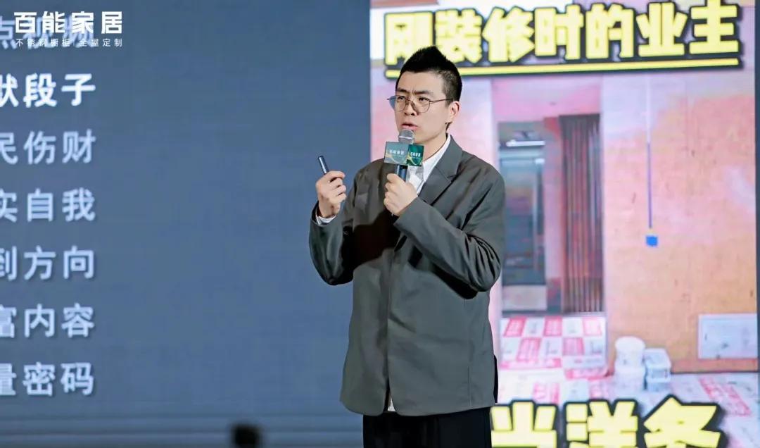 baineng-launches-ten-million-strong-stores-plan-8.jpg baineng-launches-ten-million-strong-stores-plan-8.jpg