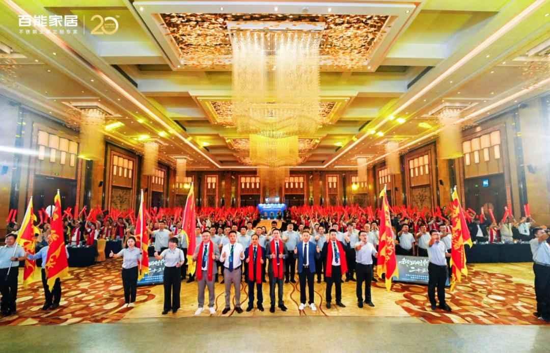 bainengs-20th-anniversary-concludes-in-glory-10.jpg bainengs-20th-anniversary-concludes-in-glory-10.jpg
