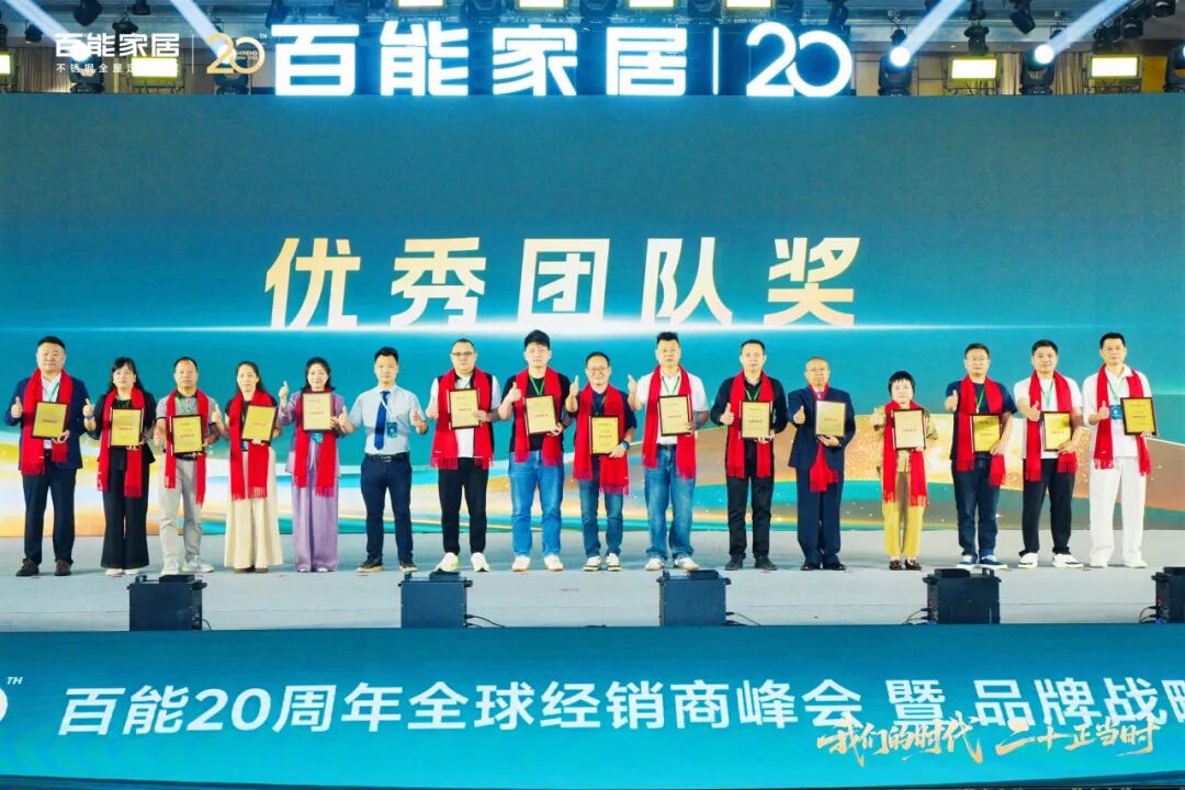bainengs-20th-anniversary-concludes-in-glory-11.jpg bainengs-20th-anniversary-concludes-in-glory-11.jpg