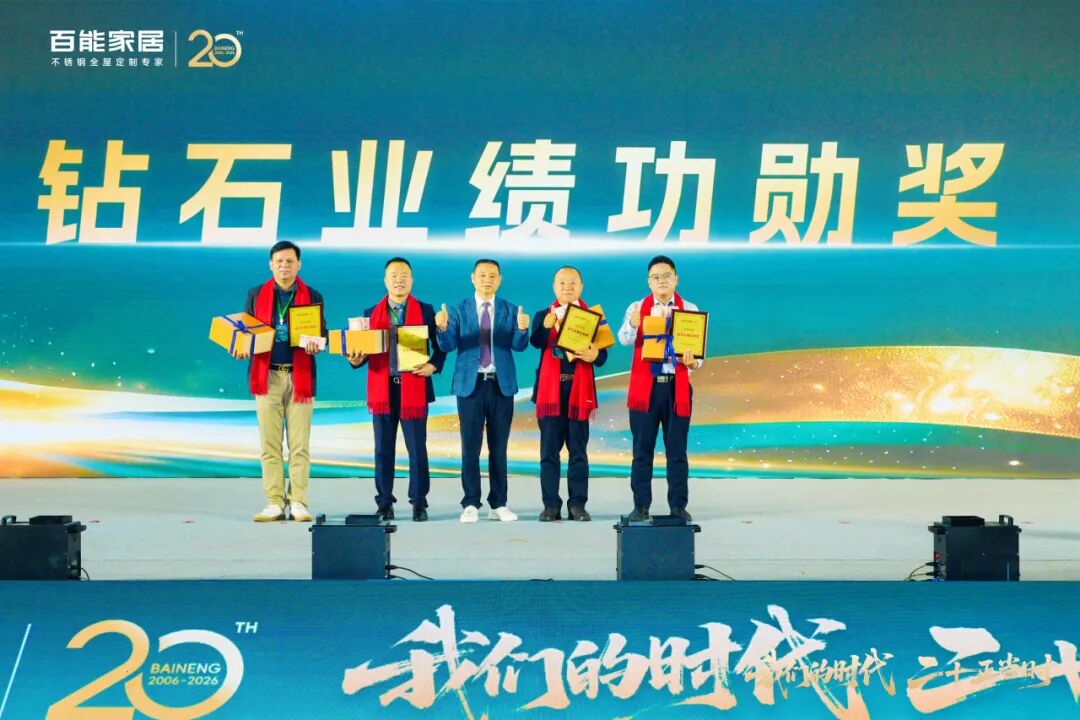 bainengs-20th-anniversary-concludes-in-glory-12.jpg bainengs-20th-anniversary-concludes-in-glory-12.jpg