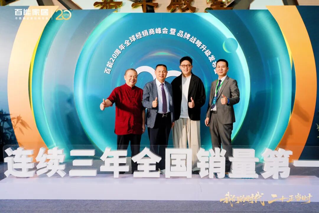 bainengs-20th-anniversary-concludes-in-glory-14.jpg bainengs-20th-anniversary-concludes-in-glory-14.jpg
