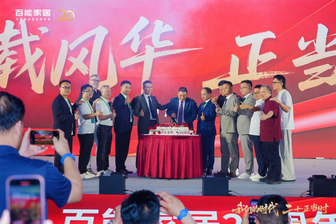 bainengs-20th-anniversary-concludes-in-glory-17.jpg bainengs-20th-anniversary-concludes-in-glory-17.jpg