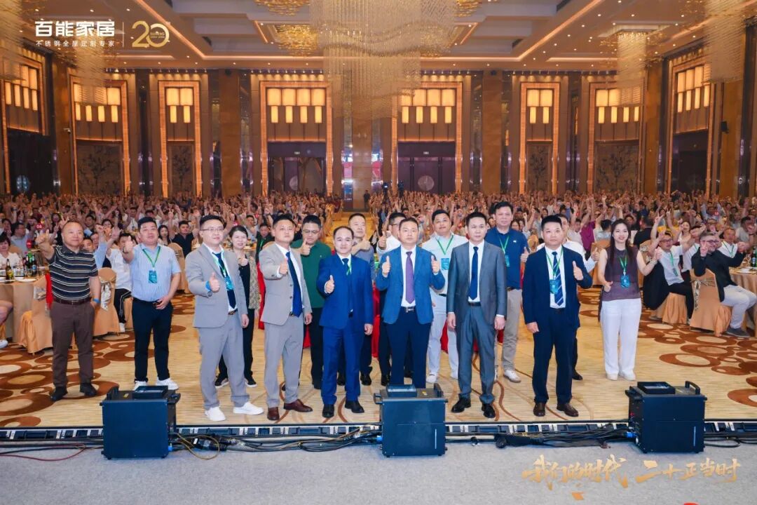 bainengs-20th-anniversary-concludes-in-glory-18.jpg bainengs-20th-anniversary-concludes-in-glory-18.jpg