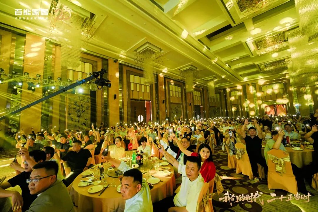 bainengs-20th-anniversary-concludes-in-glory-19.jpg bainengs-20th-anniversary-concludes-in-glory-19.jpg