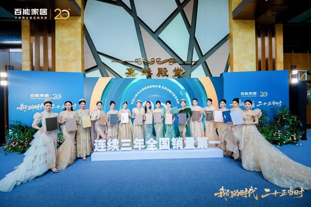 bainengs-20th-anniversary-concludes-in-glory-2.jpg bainengs-20th-anniversary-concludes-in-glory-2.jpg