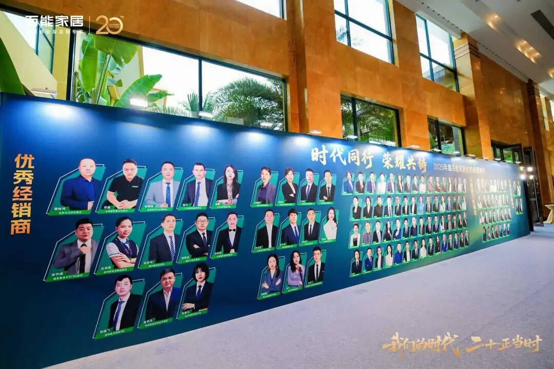 bainengs-20th-anniversary-concludes-in-glory-3.jpg bainengs-20th-anniversary-concludes-in-glory-3.jpg