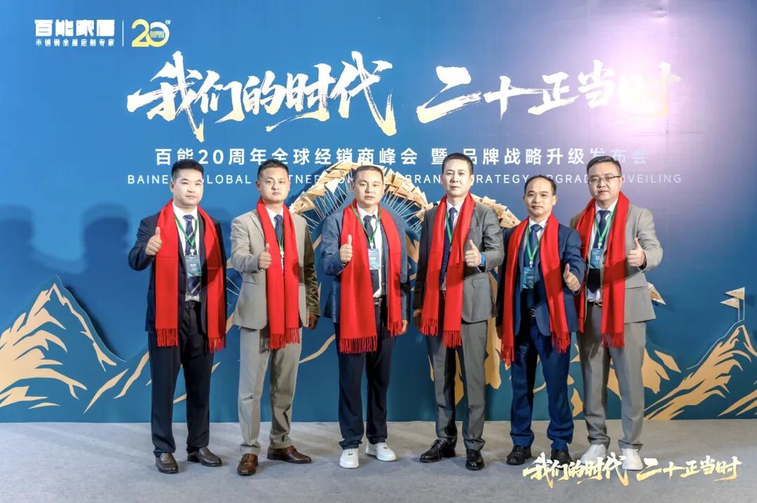 bainengs-20th-anniversary-concludes-in-glory-7.jpg bainengs-20th-anniversary-concludes-in-glory-7.jpg