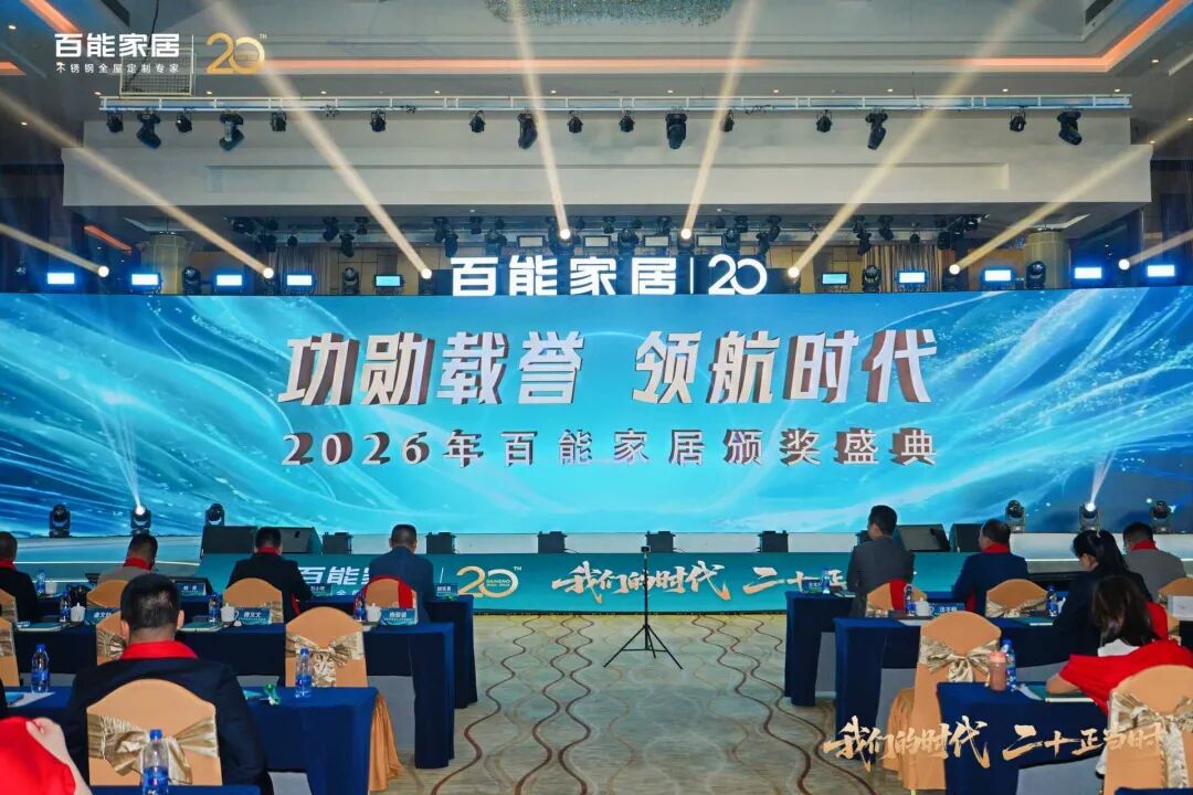 bainengs-20th-anniversary-concludes-in-glory-9.jpg bainengs-20th-anniversary-concludes-in-glory-9.jpg
