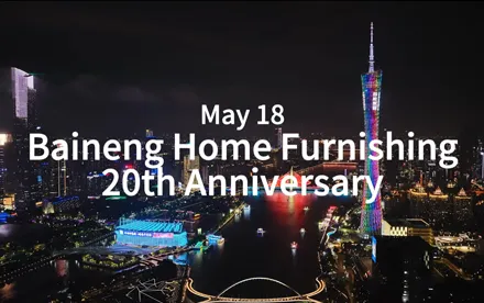May 18 | Baineng Home 20th Anniversary