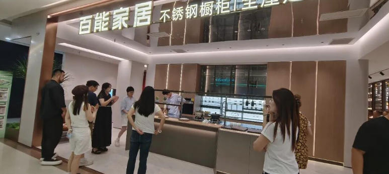 a-true-aesthetic-feast-of-stainless-steel-home-furnishings-the-baineng-home-nanning-designer-salon-exclusive-event-was-successfully-held.jpg