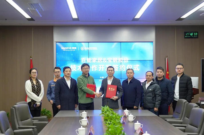 the-power-of-crossing-cycles-the-20-year-turbulent-evolution-history-of-baineng-home-furnishings-reshaping-the-industry-ceiling-with-long-termism-10.jpg