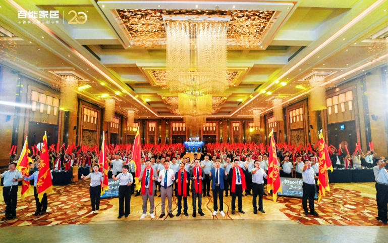 the-power-of-crossing-cycles-the-20-year-turbulent-evolution-history-of-baineng-home-furnishings-reshaping-the-industry-ceiling-with-long-termism-12.jpg