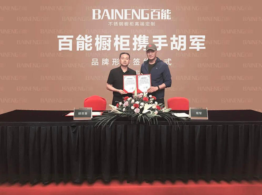 the-power-of-crossing-cycles-the-20-year-turbulent-evolution-history-of-baineng-home-furnishings-reshaping-the-industry-ceiling-with-long-termism-4.jpg