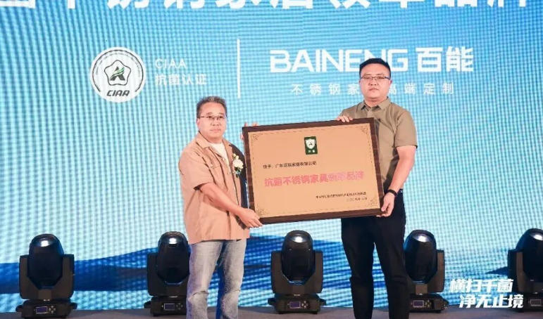 the-power-of-crossing-cycles-the-20-year-turbulent-evolution-history-of-baineng-home-furnishings-reshaping-the-industry-ceiling-with-long-termism-9.jpg